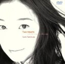 【中古】 Two Hearts With the complete video clips／谷村有美