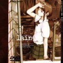 【中古】 serial experiments lain lif.02/中村隆太郎(監督),小中千昭(脚本),安倍吉俊(キャラクターデザイン),清水香里,大林隆,五十嵐麗