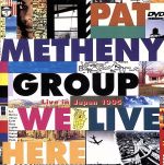 【中古】 ウィ・リヴ・ヒア・ライヴ・イン・ジャパン1995/パット・メセニー