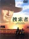 【中古】 捜索者/ジョン・フォード,フランク・S.ニュージェント,アラン・ルメイ,マックス・スタイナー,ジョン・ウェイン,ジェフリー・ハンター,ヴェラ・マイルズ