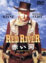 【中古】 赤い河/ハワード・ホークス,ボーデン・チェイス,ディミトリ・ティオムキン,ジョン・ウェイン,モンゴメリー・クリフト,ジョアン・ドルー,ウォルター・ブレ...