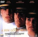 【中古】 ア・フュー・グッドメン/トム・クルーズ,ロブ・ライナー