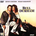 ケビン・コスナー販売会社/発売会社：（株）ソニー・ピクチャーズエンタテインメ(（株）ソニーピクチャーズエンタテインメント)発売年月日：1999/04/02JAN：4988107105971