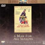 【中古】 わが命つきるとも/フレッド・ジンネマン【監督】/ポール・スコフィールド【主演】