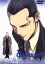 【中古】 ガサラキ Vol.7/高橋良輔(監督),村瀬修功(キャラクターデザイン),配島邦明(音楽),檜山修之(豪和ユウシロウ),金月真美(ミハル),こおろぎさとみ(豪和美鈴),高田祐司(豪和一清),千葉一伸(豪和清春) 1,331円