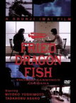 【中古】 FRIED　DRAGON　FISH／岩井俊二（監督脚本）