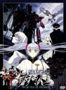 【中古】 機動戦艦ナデシコ（劇場版）プリンス オブ ダークネス（’98．8公開）／後藤圭二（キャラクターデザイン）