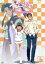 【中古】 十兵衛ちゃん~ラブリー眼帯の秘密~Vol.5(最終巻)/大地丙太郎(原作),桜井弘明(監督),小西寛子(菜ノ花自由),藤原啓治(菜ノ花彩),置鮎龍太郎(小田豪鯉之介),上田祐司(三本松番太郎),西村ちなみ(大猿),岩坪理江(小猿) 605円