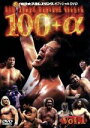 【中古】 NEW JAPAN RADICAL FIGHTS 100+α VOL.1/(スポーツ)