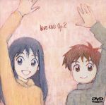 【中古】 彼氏彼女の事情　Op．2　TV・5～8／津田雅美（原作）,平松禎史（アニメーションキャラクターデザイン）,鷺巣詩郎（音楽）,庵野秀明（脚本・監督・音響演出）,宮沢雪野：榎本温子,浅葉秀明：私市淳,宮沢花野：山本麻里安,芝姫つばさ／新谷