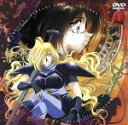 【中古】 スレイヤーズ TRY(3)TV第3期・7~10/神坂一/あらいずみるい