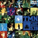 【中古】 TMN final live LAST GROOVE 5．19／TM NETWORK