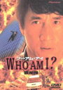 【中古】 WHO AM I?(DTS)/ジャッキー・チェン