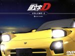 【中古】 頭文字D VOLUME−2/しげの秀一(原作),政木伸一(監督、監督),佐藤正樹(キャラクターデザイン),三木眞一郎,岩田光央,子安武人,関智一,川澄綾子