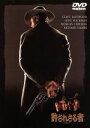 【中古】 許されざる者/クリント・イーストウッド(監督、製作、出演),デヴィッド・ヴァルデス(製作総指揮),デヴィッド・ウェッブ・ピープルズ(脚本),レニー・ニ...