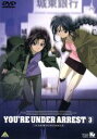 【中古】 逮捕しちゃうぞ Vol．3／藤島康介,わたなべひろし,中嶋敦子（キャラクターデザイン）,玉川紗己子（辻本夏実）,平松晶子（小早川美幸）,正宗一成（課長）,島田敏（中嶋剣）,小桜エツコ（二階堂頼子）