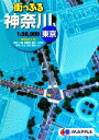 昭文社販売会社/発売会社：昭文社発売年月日：2009/08/01JAN：9784398643087