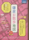 旅行・レジャー・スポーツ販売会社/発売会社：学習研究社発売年月日：2009/10/08JAN：9784056057027