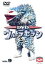 【中古】 DVDウルトラセブン VOL.9/中山昭二,森次晃嗣,菱見百合子 2,178円