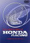 【中古】 HISTORY of HONDA〜challenge for 50 years〜/高橋国光,中嶋悟 3,025円