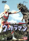 【中古】 ウルトラマン（初代）　VOL．1／小林昭二,黒部進,石井伊吉,二瓶正也,桜井浩子,津沢彰秀,平田昭彦,森塚敏