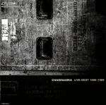 【中古】 CHAGE＆ASKA LIVE BEST1995－1999／CHAGE and ASKA