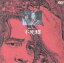 【中古】 不死蝶/古谷一行 1,331円