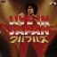 【中古】 LIVE IN JAPAN/ウルフルズ 1,331円