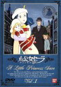 【中古】 小公女セーラ 1/本橋浩一(制作),樋口康雄(音楽),島本須美(セーラ),向殿あさみ(モーリー),中西妙子(ミンチン院長),郷里大輔(ジェームス),飯...
