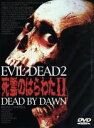 【中古】 死霊のはらわたII/ブルース・キャンベル,サム・ライミ(監督、脚本),スコット・スピーゲル(脚本),テッド・ライミ