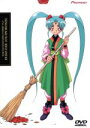 【中古】 天地無用!魎皇鬼 DVD BOX大全集(限定版)/梶島正樹(原作、脚本),林宏樹(監督),長谷川菜穂子(脚本),柾木天地:菊池正美,魎呼:折笠愛,阿重...