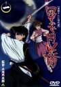 【中古】 風まかせ　月影蘭　巻ノ一／大地丙太郎（原作、監督）,渡辺はじめ（キャラクターデザイン）,横手美智子（脚本）,池田眞美子（..