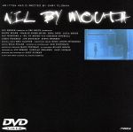 【中古】 ニル・バイ・マウス/ゲイリー・オールドマン【監督】/レイ・ウィンストン