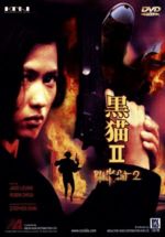 ジェード・リュン販売会社/発売会社：ビデオメーカー(ビデオテープ・メーカー)発売年月日：2000/02/25JAN：4511213912036