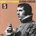【中古】 空飛ぶモンティ・パイソン VOL.5/モンティ・パイソン,テリー・ギリアム,グレアム・チャップマン,ジョン・クリーズ,テリー・ジョーンズ,マイケル・ペ...