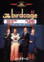 【中古】 バードケージ／マイク・ニコルズ（監督、製作）,ロビン・ウィリアムズ,ジーン・ハックマン,ネ..