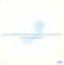 【中古】 a K2C ENTERTAINMENT THE LAST SYMPOSIUM／米米CLUB