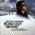 【中古】 ROAD　OUT”MOVIE”／浜田省吾