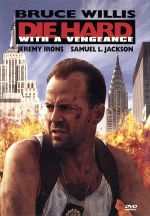【中古】 ダイ・ハード3/ブルース・ウィリス,ジェレミー・アイアンズ,サミュエル・L.ジャクソン,グラハム・グリーン,ジョン・マクティアナン(監督、製作),ジョナサン・ヘンズリー,マイケル・ケイメン