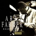 【中古】 JAZZ625 アート・ファーマー I&II/アートファーマー