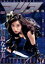 【中古】 女囚処刑人 マリア/川島なお美,清水宏,大鷹明良,山口智恵,浜田晃,団時朗,古庄淳(監督),千葉善紀(プロデューサー) 6,050円