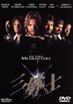 【中古】 三銃士／チャーリー・シーン