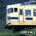 （鉄道）販売会社/発売会社：（株）テイチクエンタテインメント(（株）テイチクエンタテインメント)発売年月日：2000/08/23JAN：4988004743511