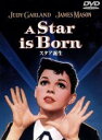 【中古】 スタア誕生 デラックス版/ジュディ・ガーランド,ジェームズ・メイスン,ジャック・カーソン,ジョージ・キューカー(監督),ドロシー・パーカー(脚本),レ...
