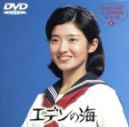 【中古】 エデンの海／山口百恵