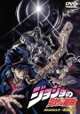 【中古】 ジョジョの奇妙な冒険 Adventure.3/荒木飛呂彦,二村秀樹,川口高朗,小杉十郎太(空条承太郎),大塚周夫(ジョセフ・ジョースター),小林清志(...