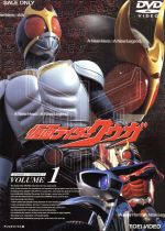 【中古】 仮面ライダークウガ　Vol．1／石ノ森章太郎（原作）,オダギリジョー,葛山信吾,村田和美,荒川稔久（脚本）,石田秀範（監督）