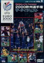 【中古】 2000欧州選手権(1)/サッカー