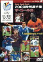 【中古】 2000欧州選手権(2)/サッカー