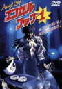 板野一郎【監督】販売会社/発売会社：（株）アーツコア発売年月日：2000/11/03JAN：4529264100906